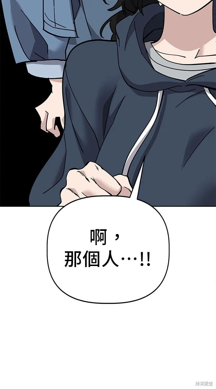 第102话 第50页