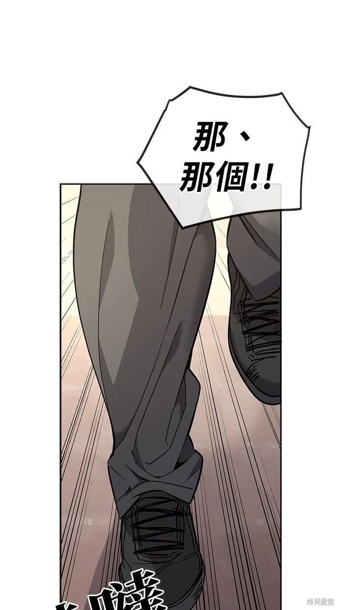 第102话 第51页