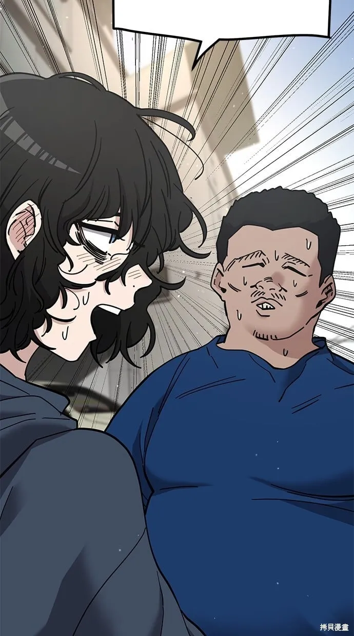 第102话 第53页