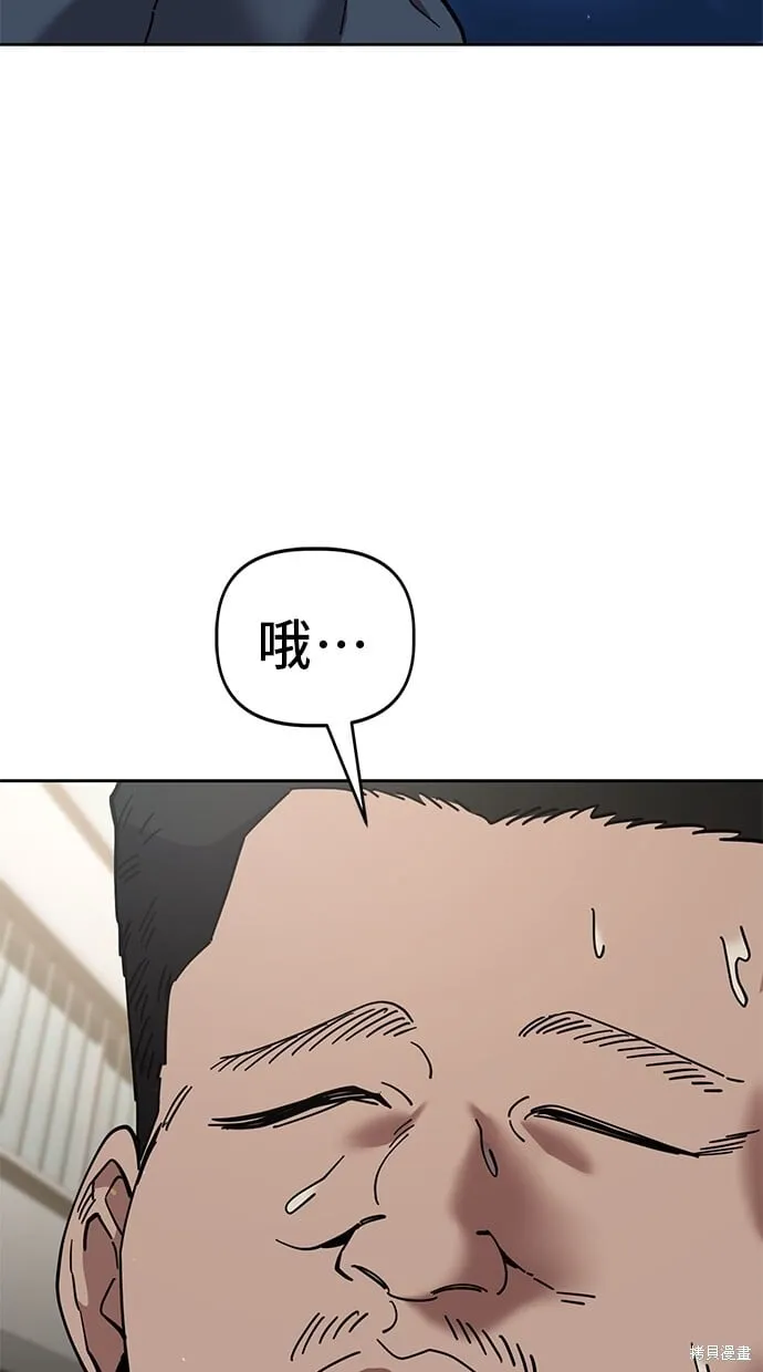 第102话 第54页