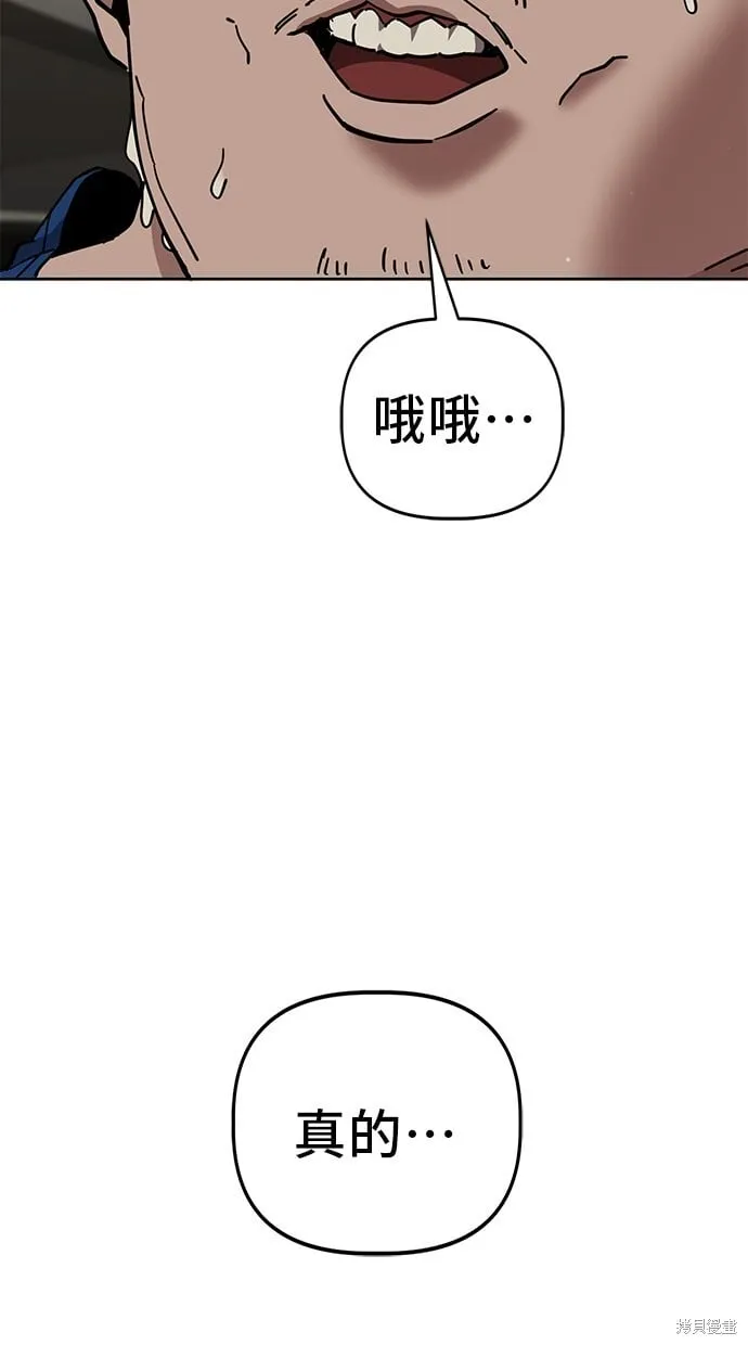 第102话 第55页