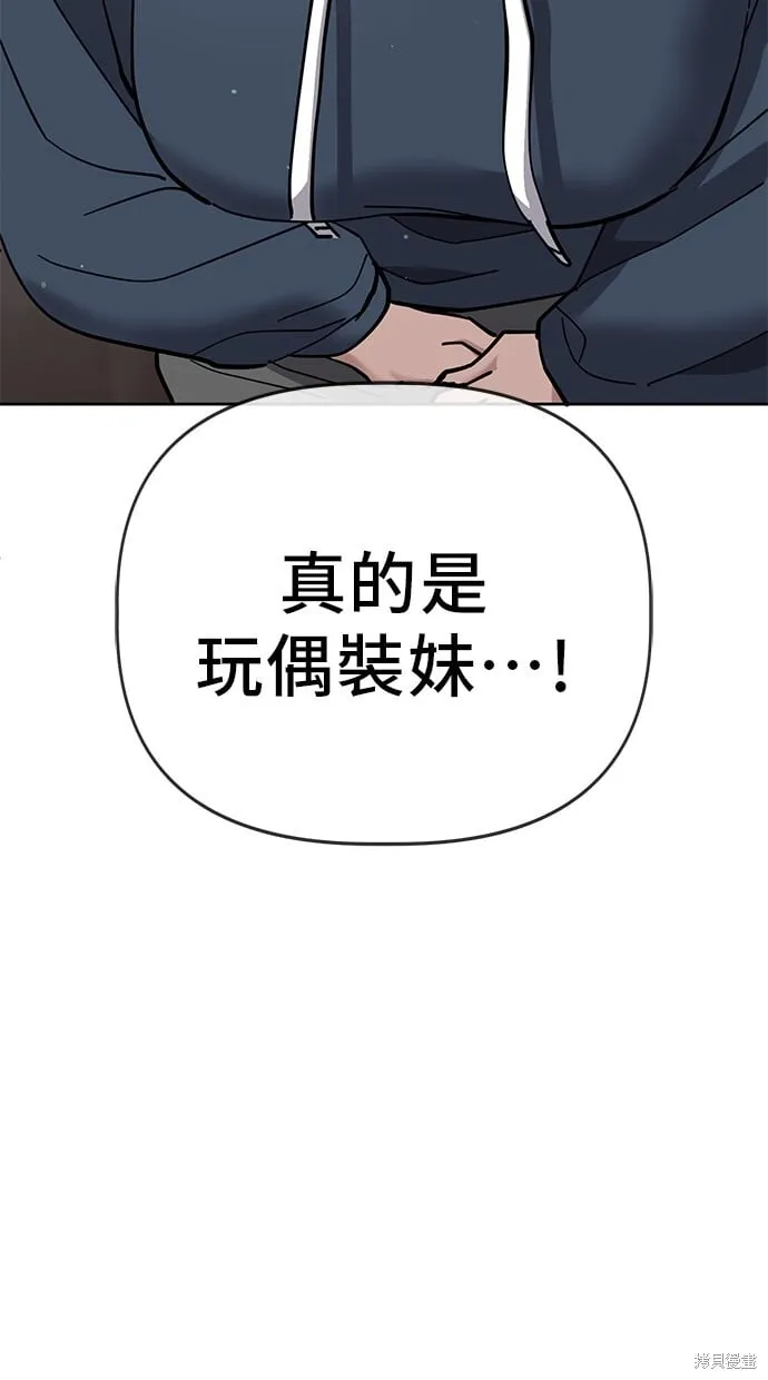 第102话 第57页