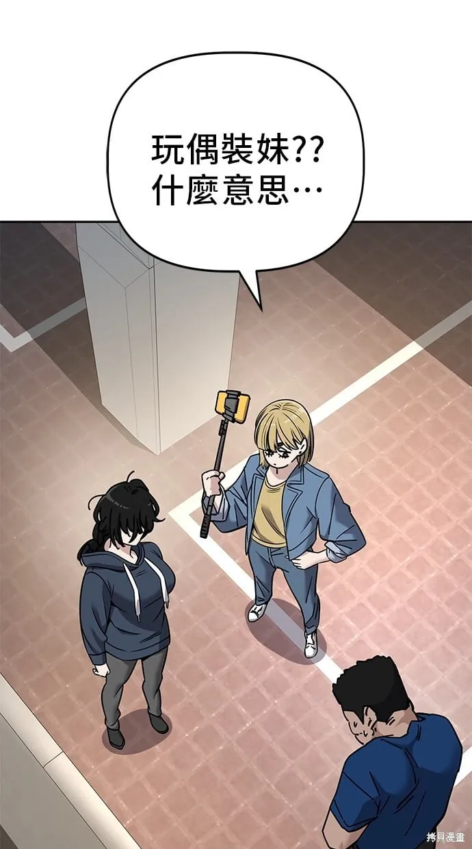 第102话 第58页