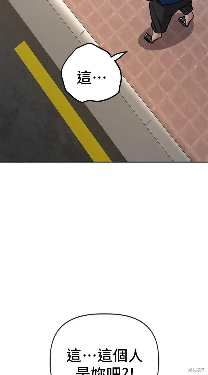 第102话 第59页