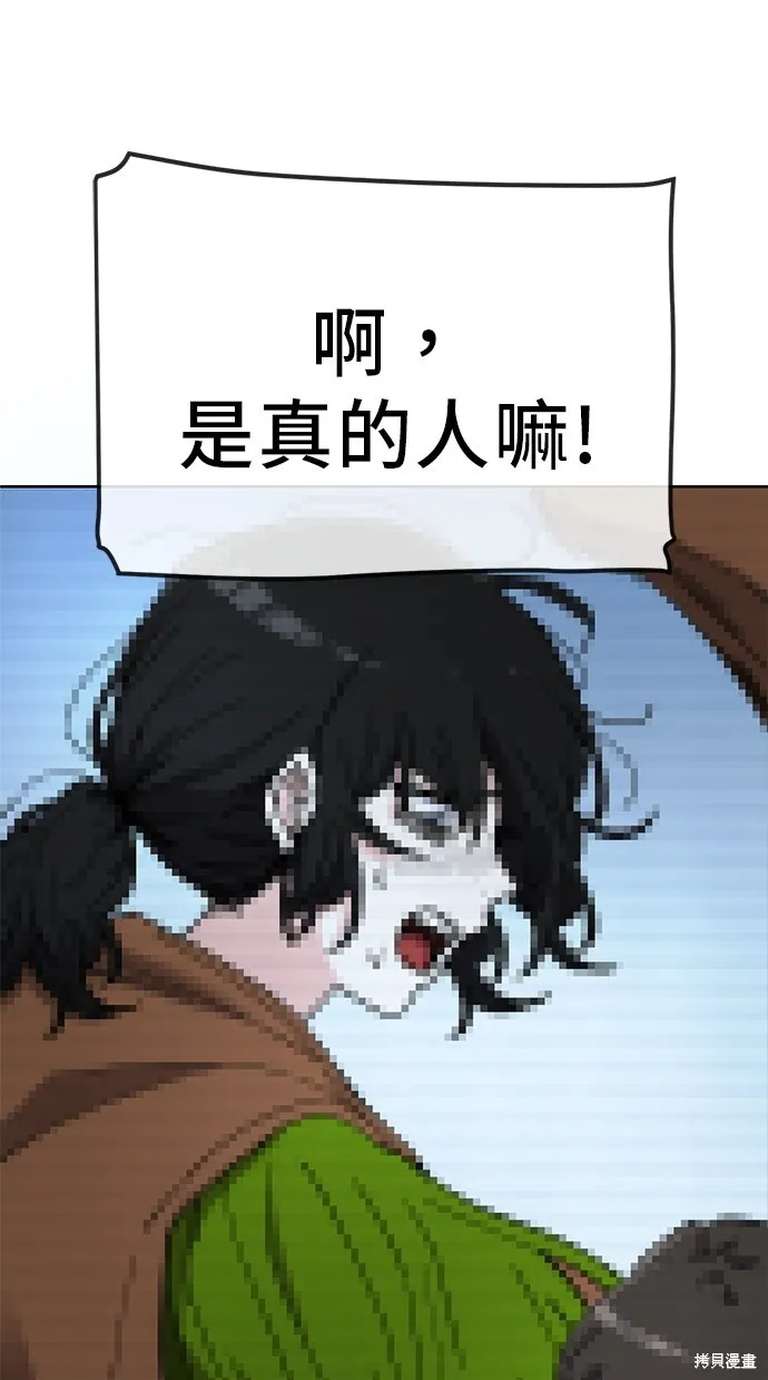 第102话 第61页