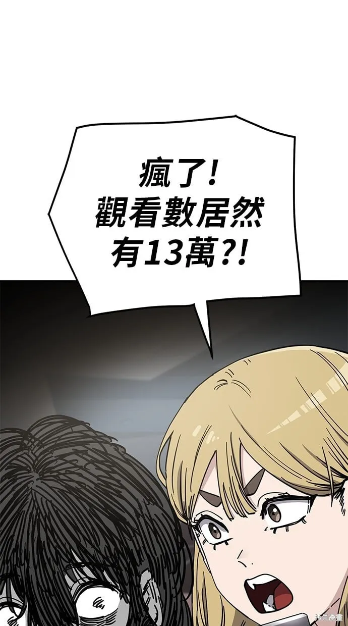 第102话 第63页