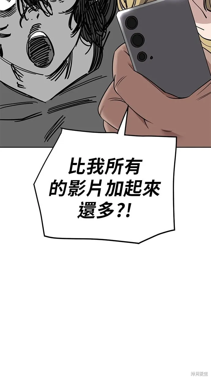 第102话 第64页