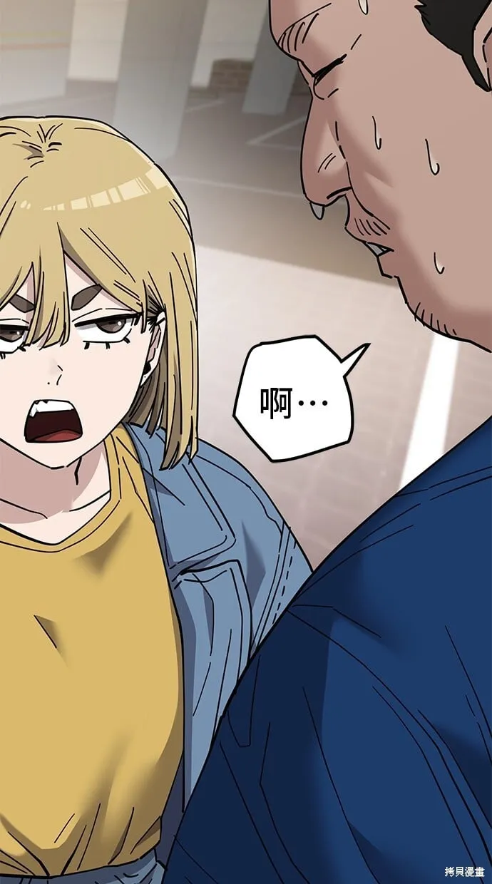 第102话 第68页