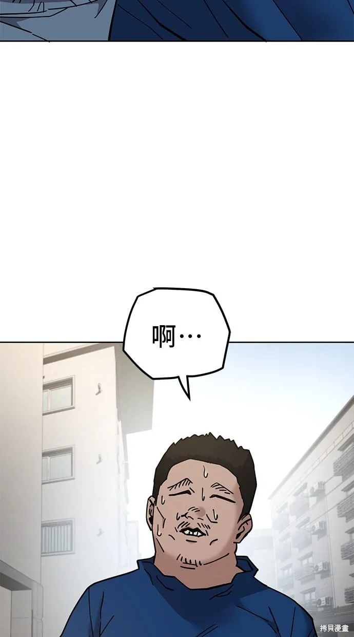 第102话 第69页