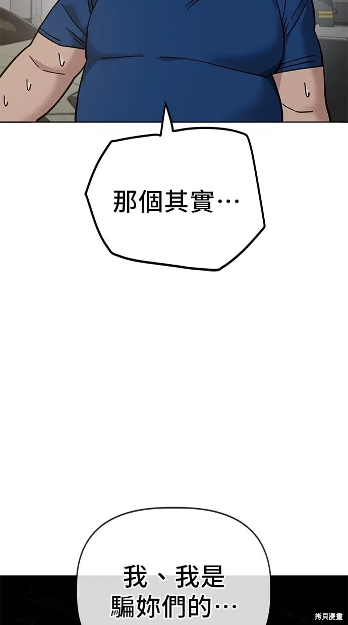 第102话 第70页