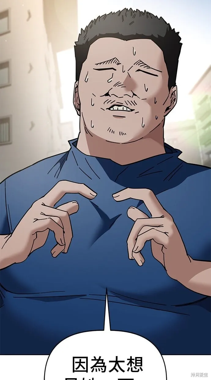 第102话 第73页