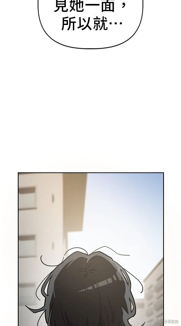 第102话 第74页