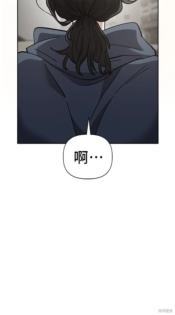 第102话 第75页