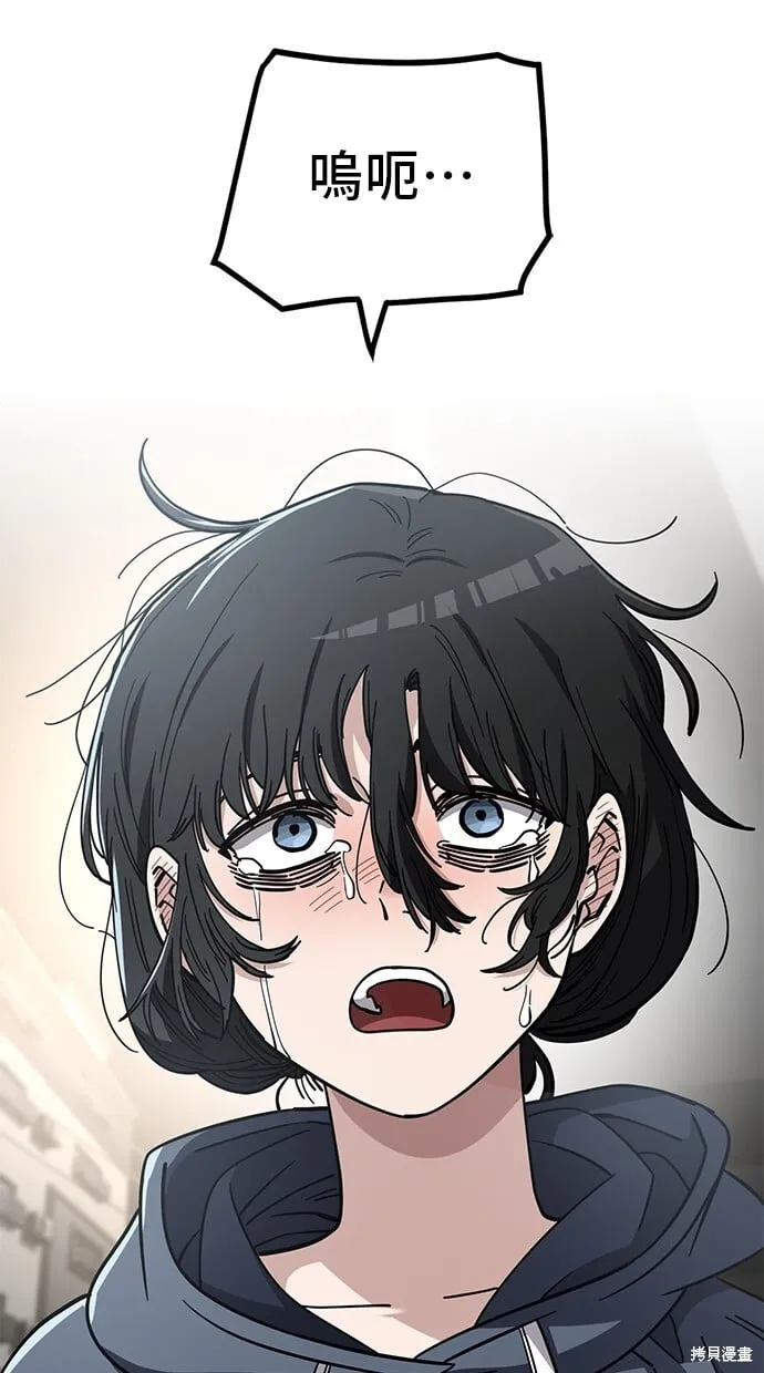 第102话 第78页