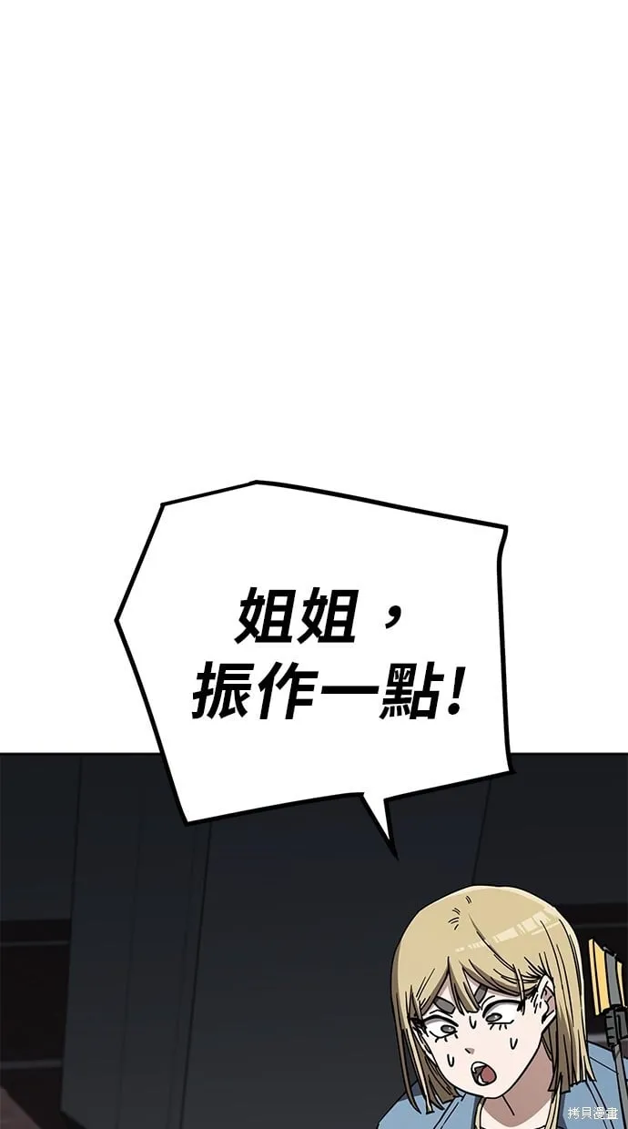 第103话 第1页