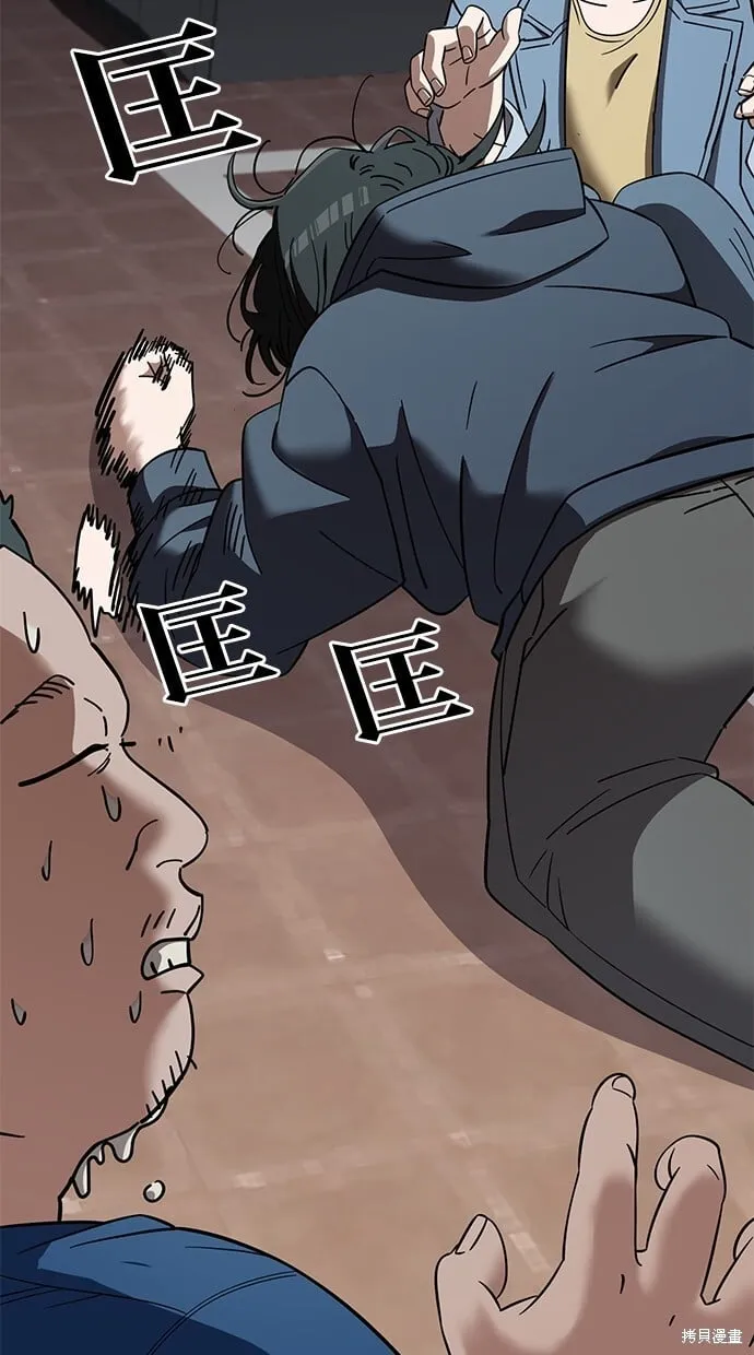 第103话 第2页