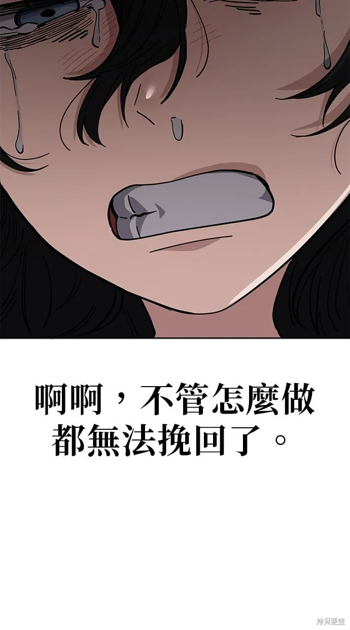 第103话 第6页