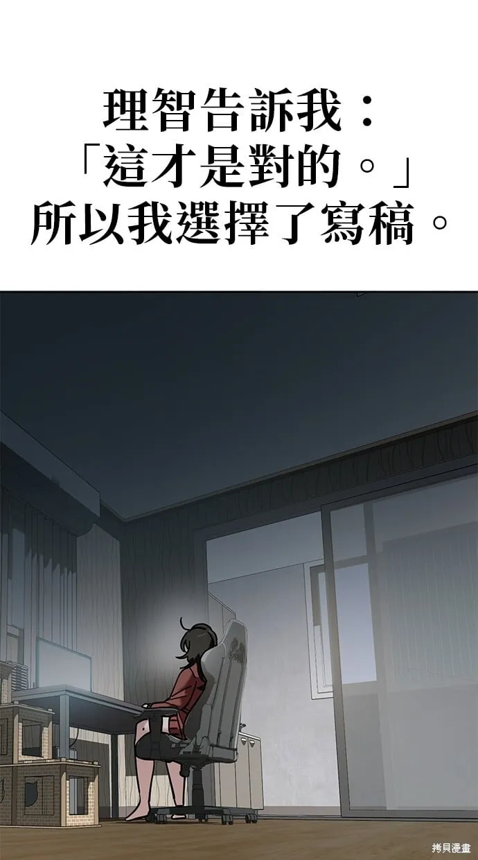 第103话 第7页