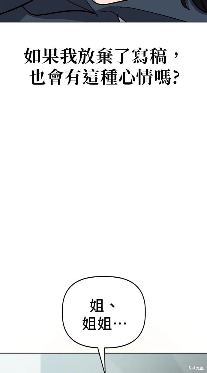 第103话 第11页