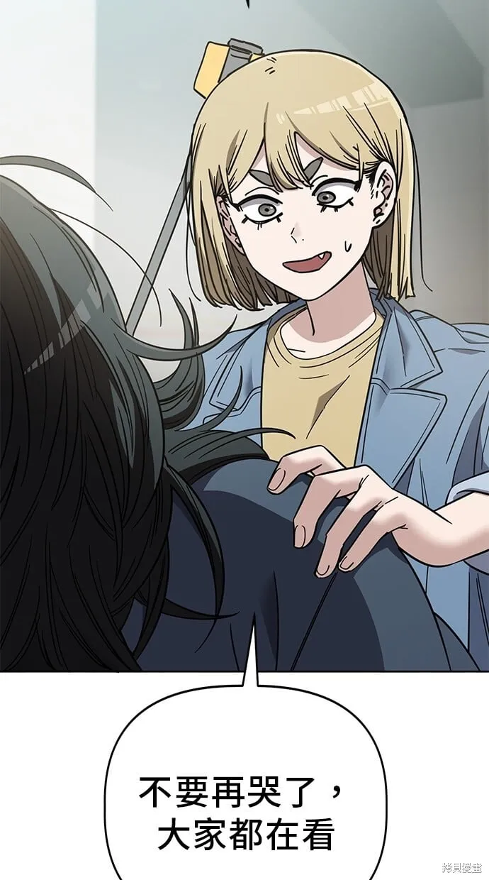 第103话 第12页