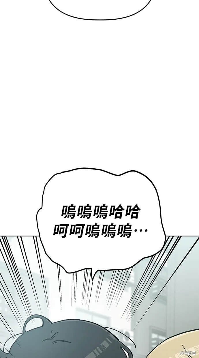 第103话 第13页