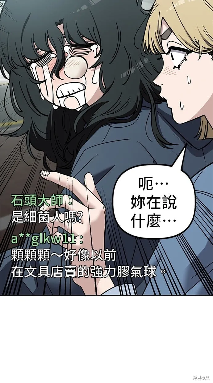 第103话 第14页