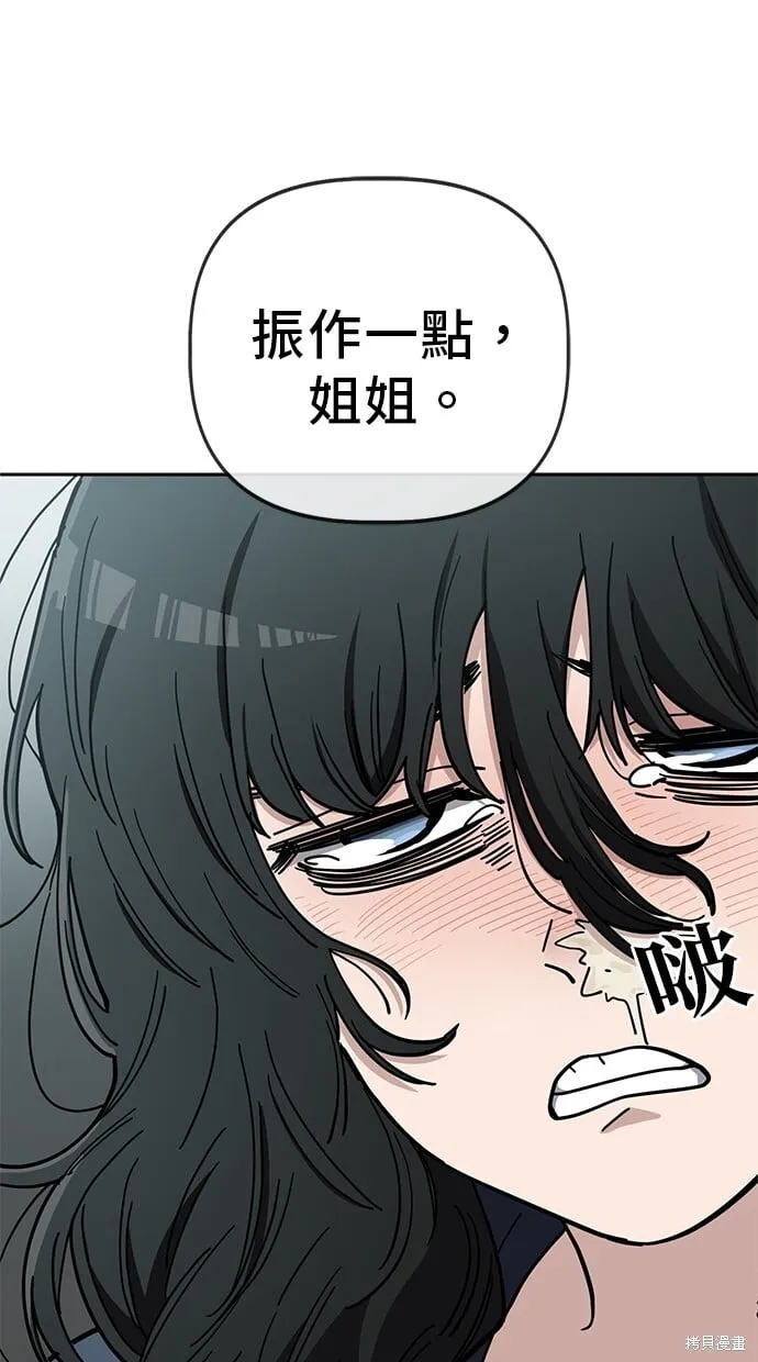 第103话 第15页