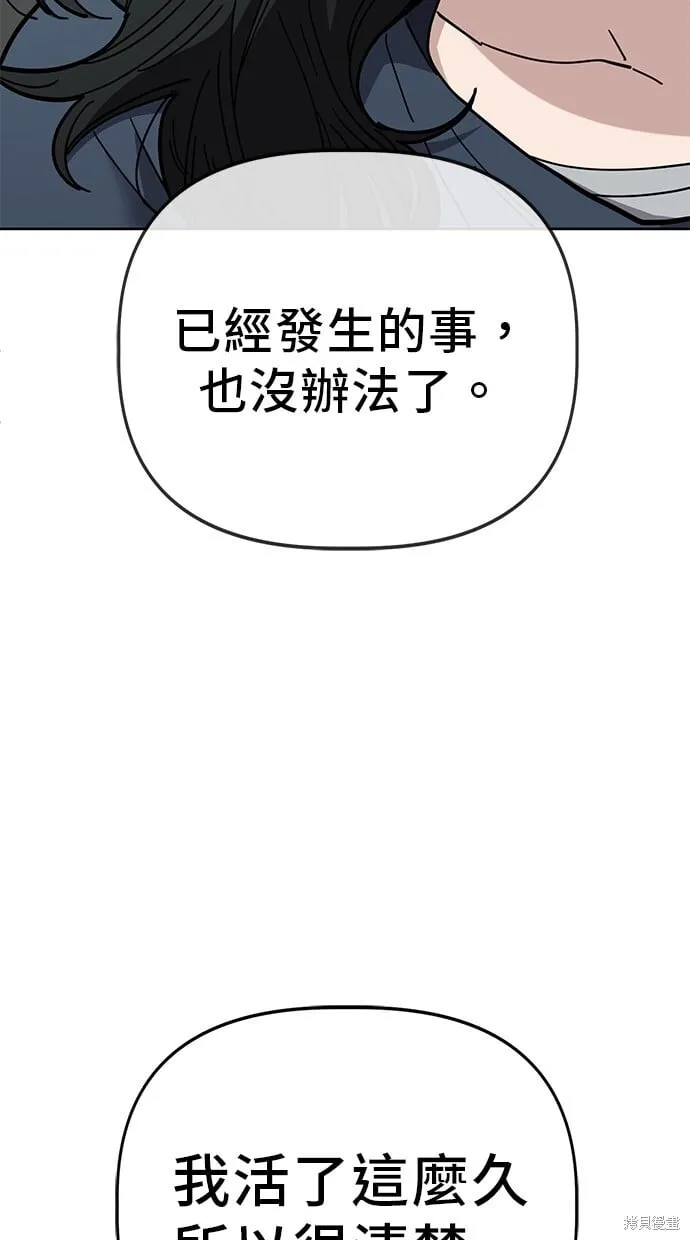 第103话 第16页