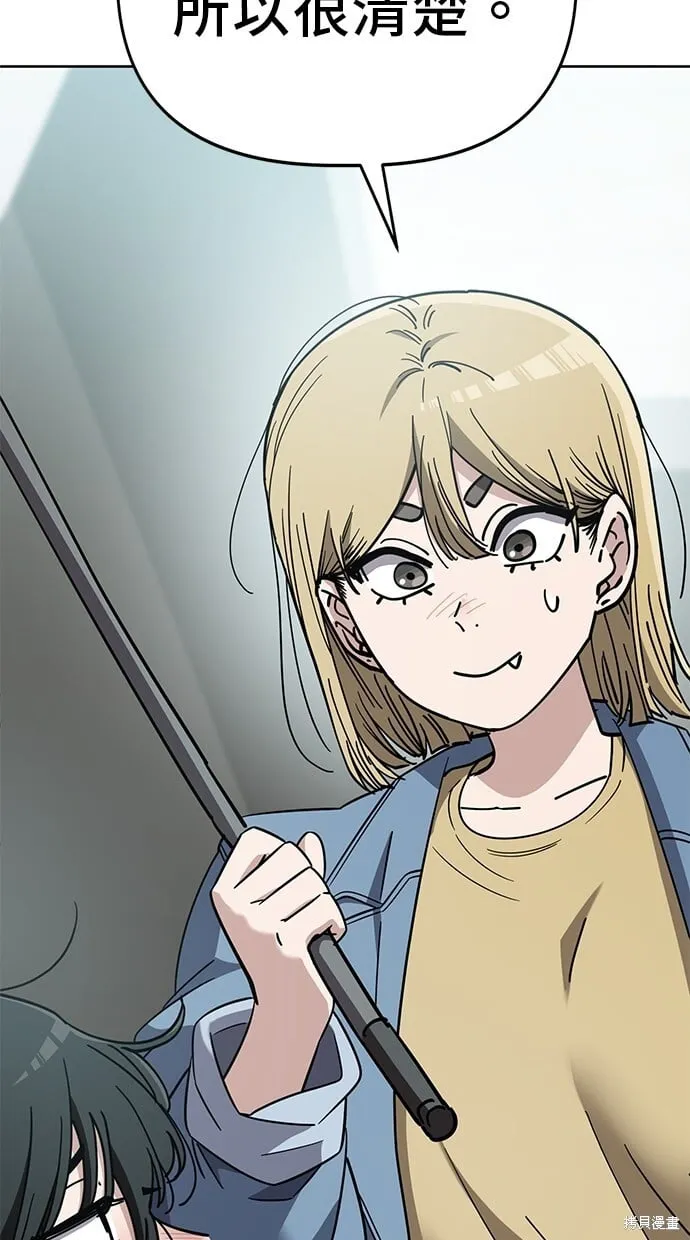 第103话 第17页