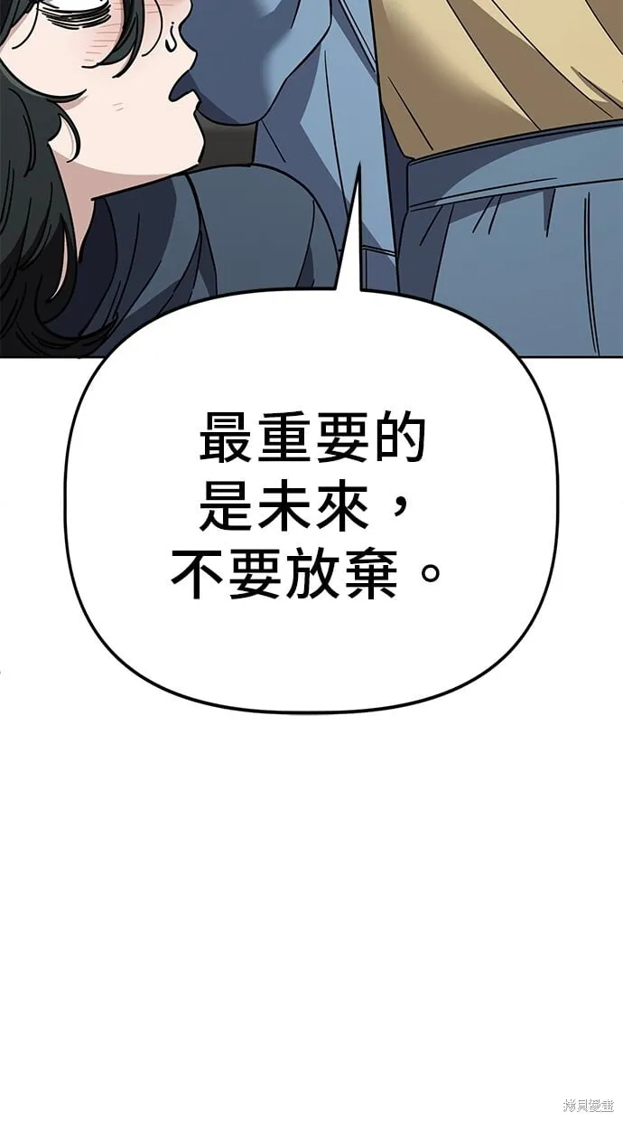 第103话 第18页