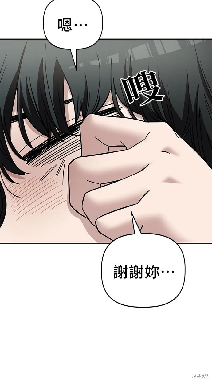 第103话 第20页
