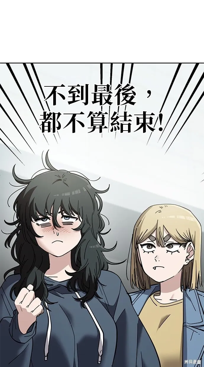 第103话 第21页