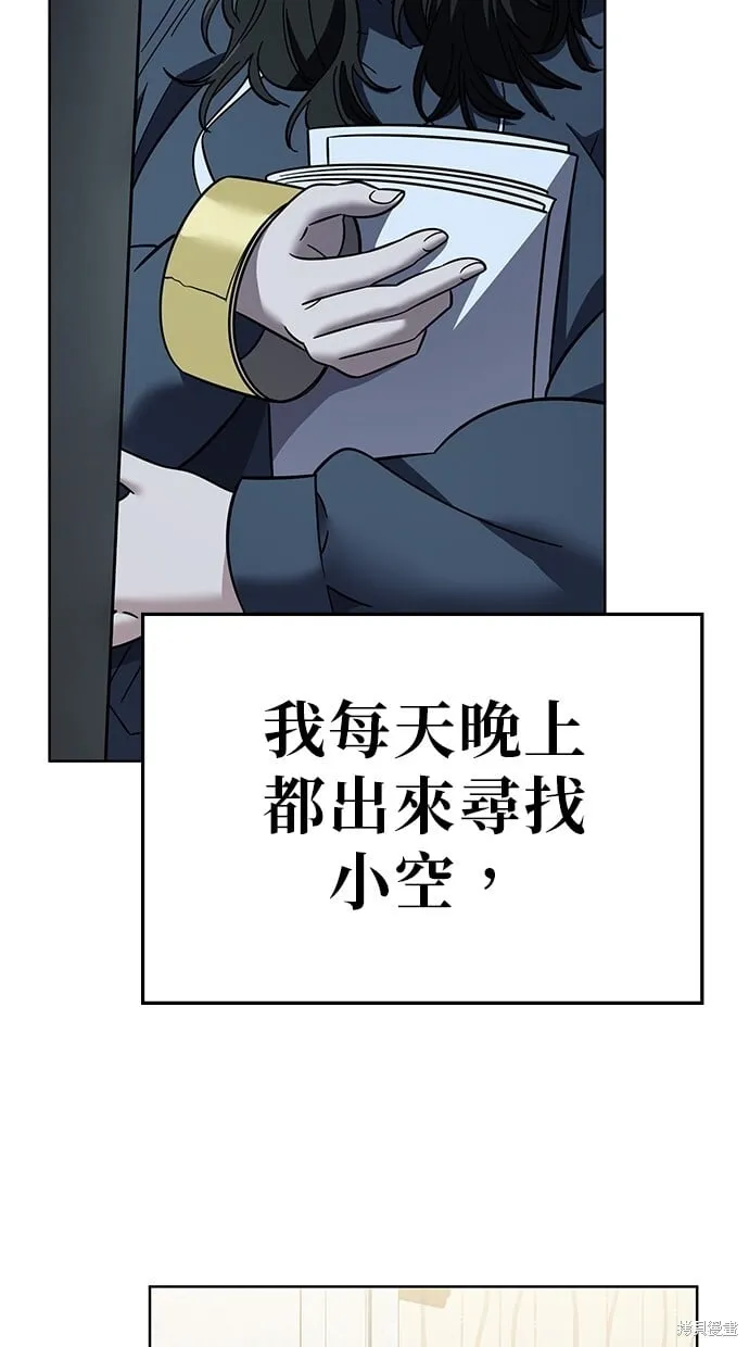 第103话 第26页