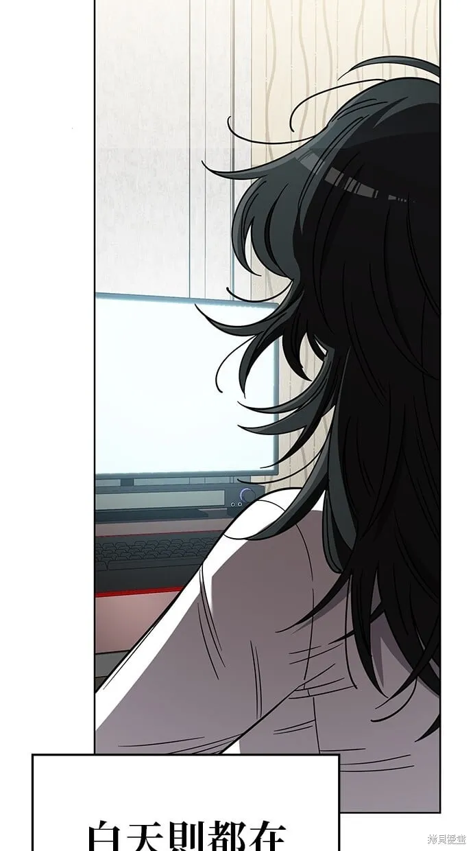 第103话 第27页