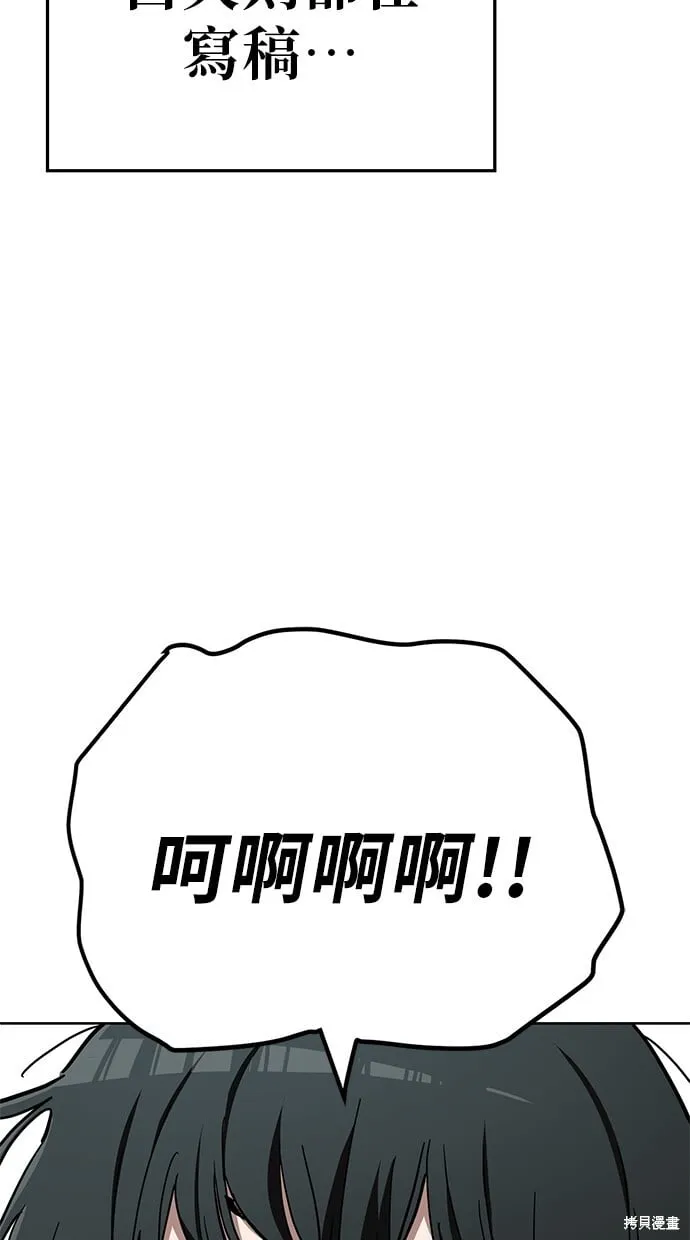 第103话 第28页