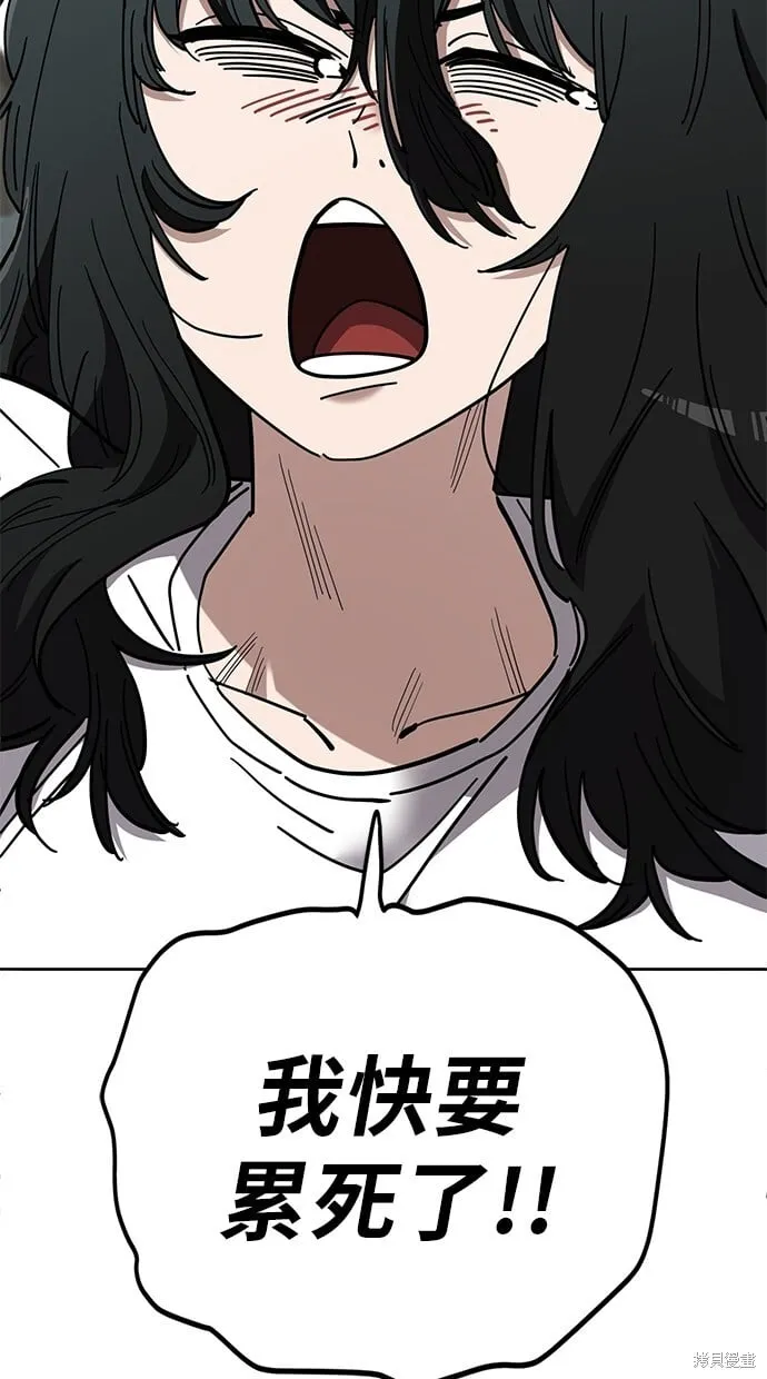 第103话 第29页