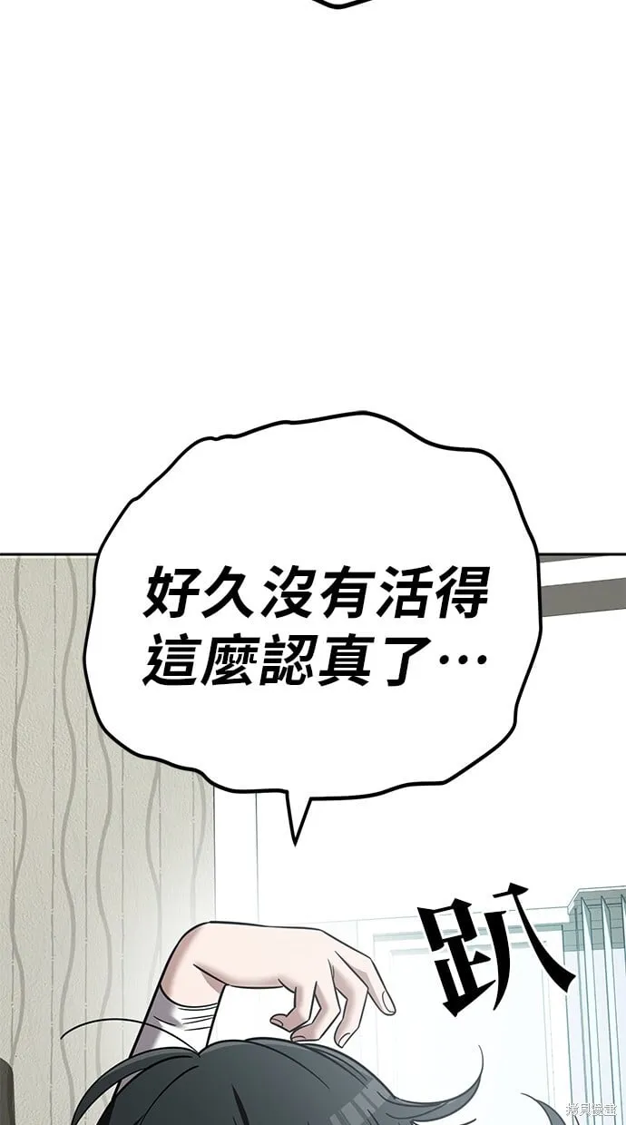 第103话 第30页