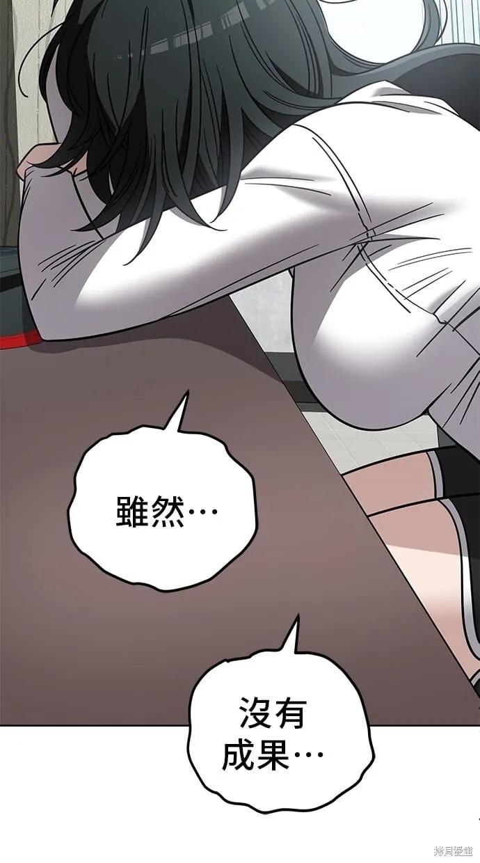 第103话 第31页