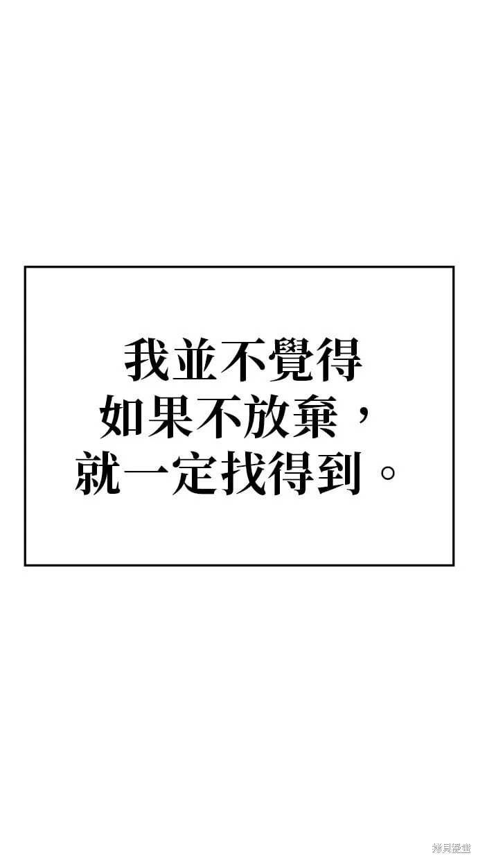 第103话 第32页