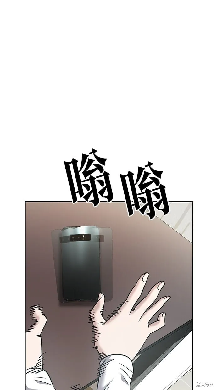 第103话 第34页