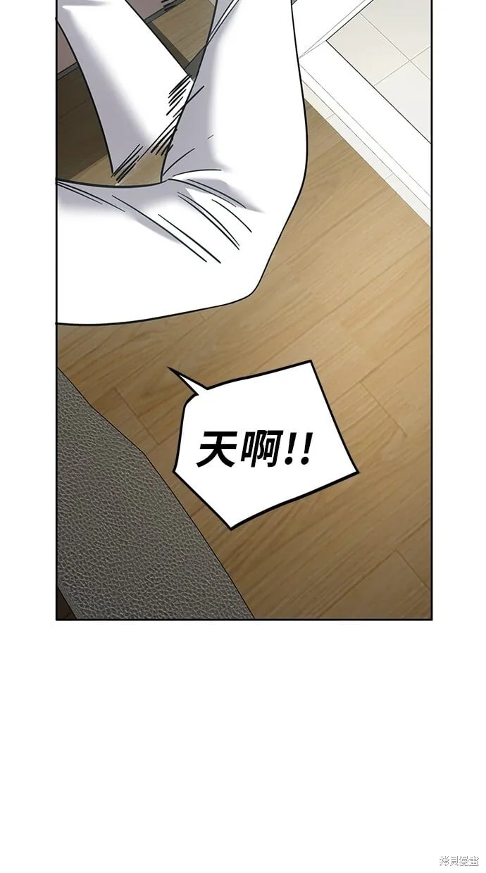 第103话 第35页