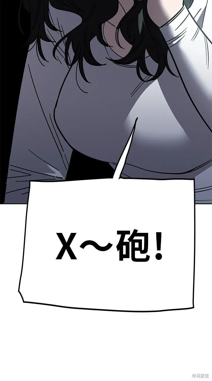 第103话 第38页