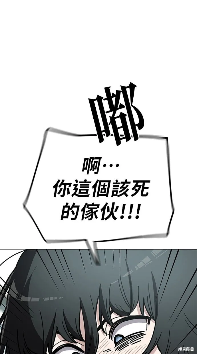 第103话 第39页