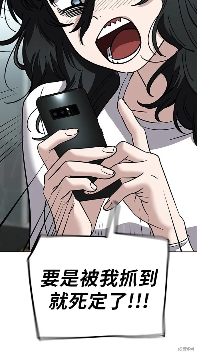 第103话 第40页