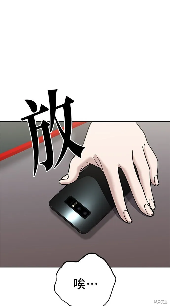 第103话 第41页