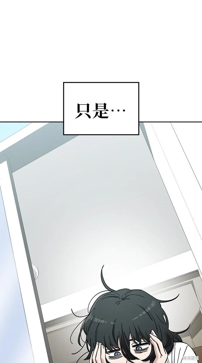 第103话 第43页
