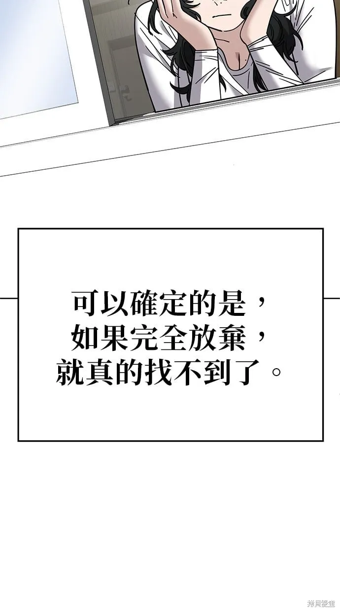 第103话 第44页