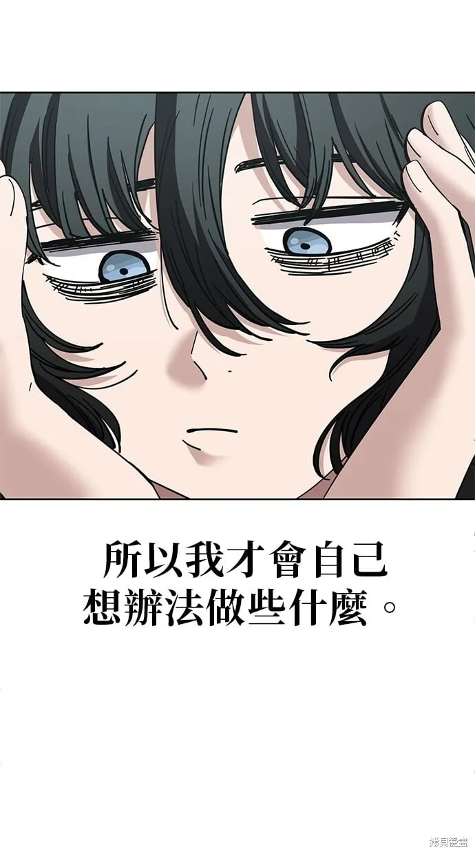 第103话 第45页