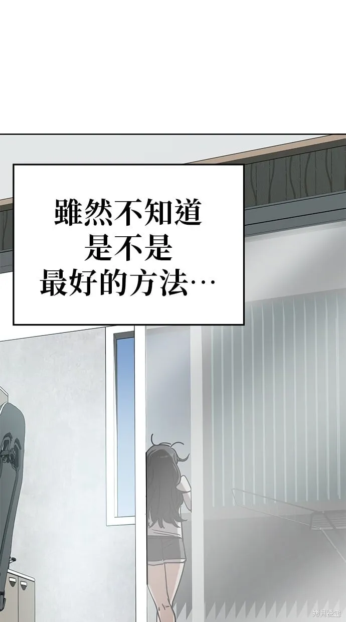 第103话 第46页