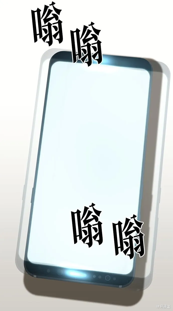第103话 第53页